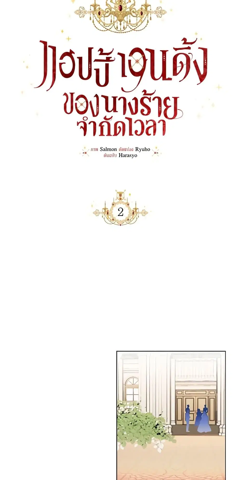 หน้า 13 จาก 43
