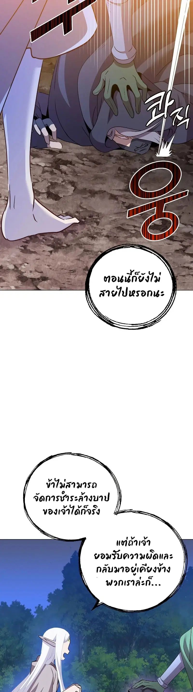 หน้า 43 จาก 47