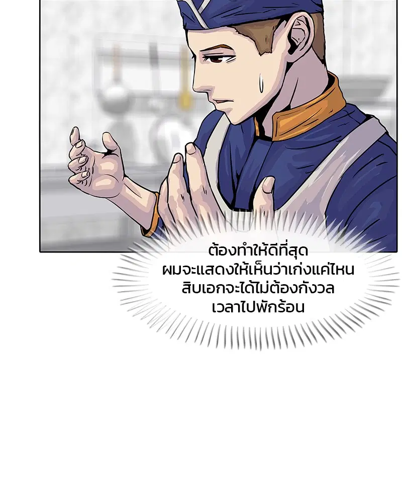 หน้า 62 จาก 86