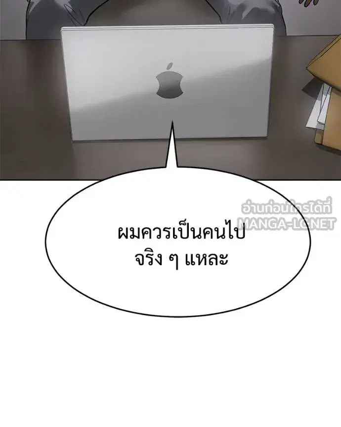 หน้า 175 จาก 221