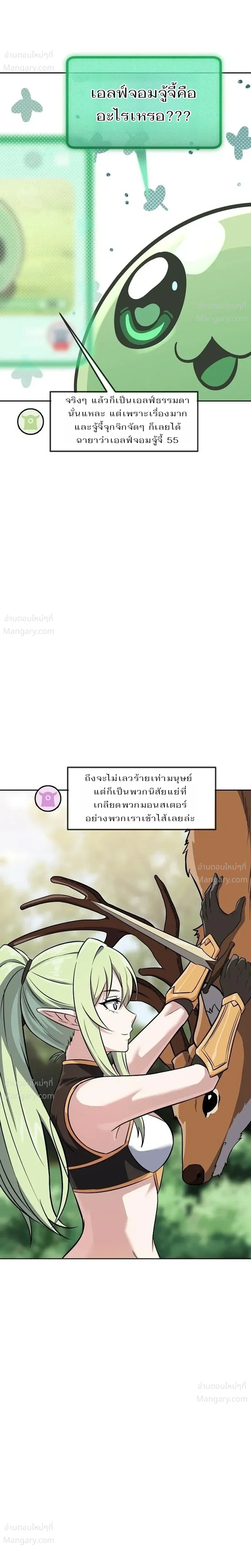 หน้า 39 จาก 53