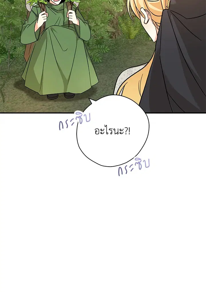 หน้า 78 จาก 102