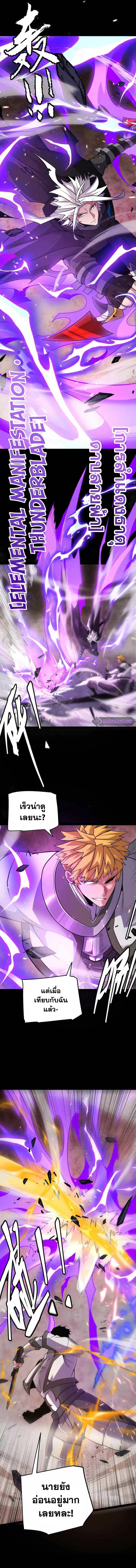หน้า 4 จาก 13