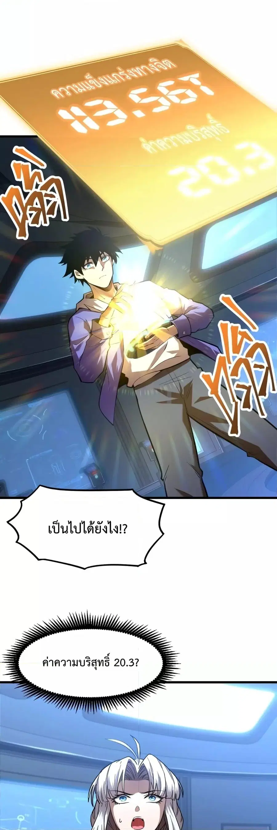 หน้า 2 จาก 32