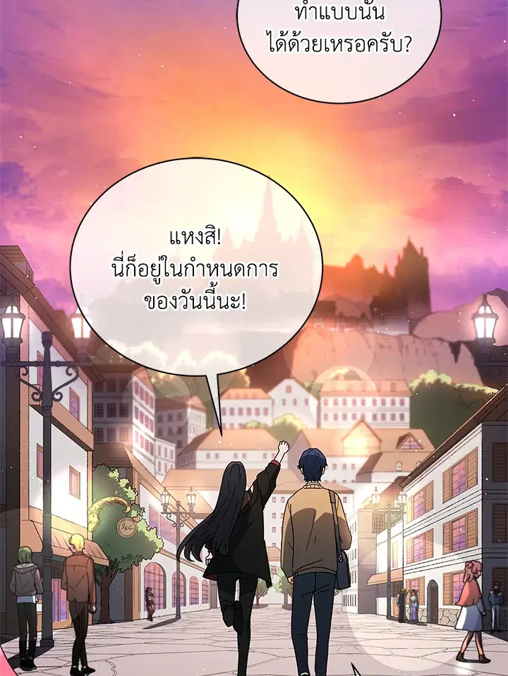 หน้า 112 จาก 123