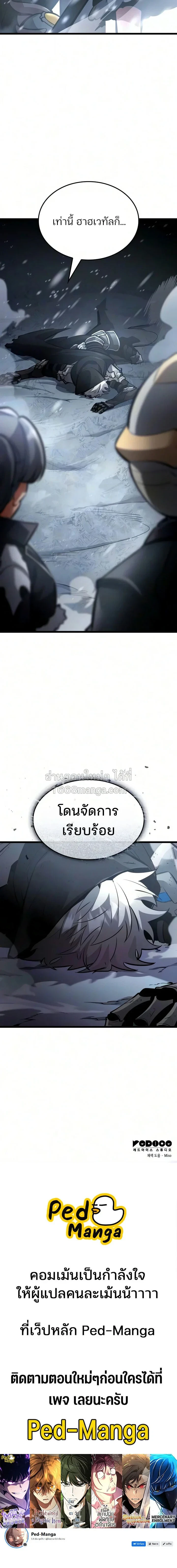 หน้า 23 จาก 23