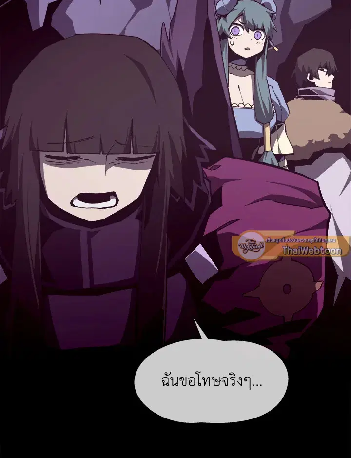 หน้า 112 จาก 120