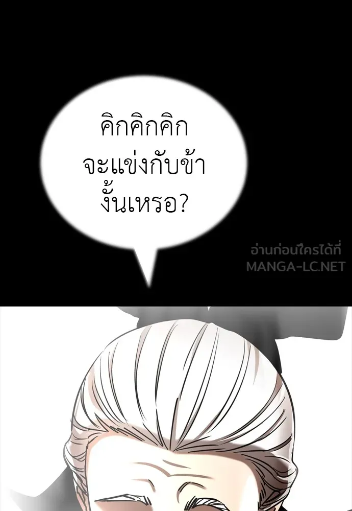 หน้า 27 จาก 220