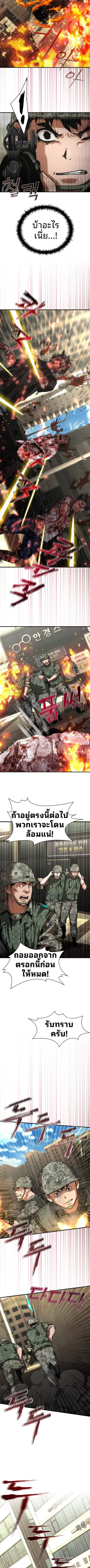 หน้า 6 จาก 12