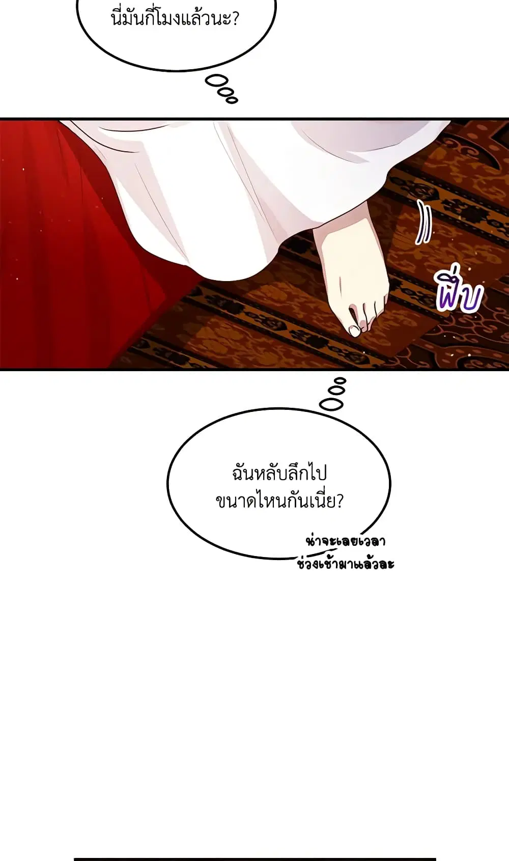 หน้า 38 จาก 43