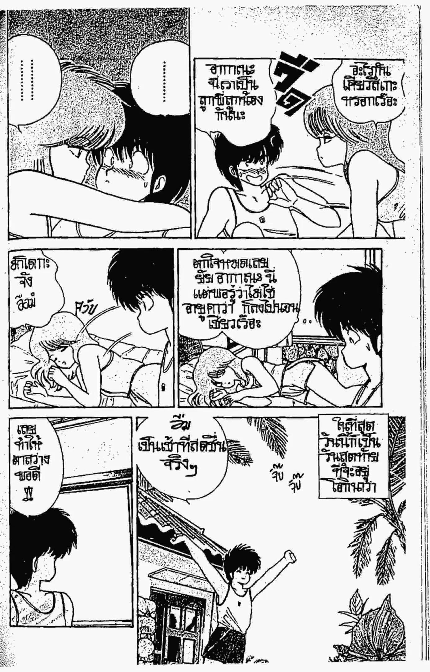 หน้า 3 จาก 22