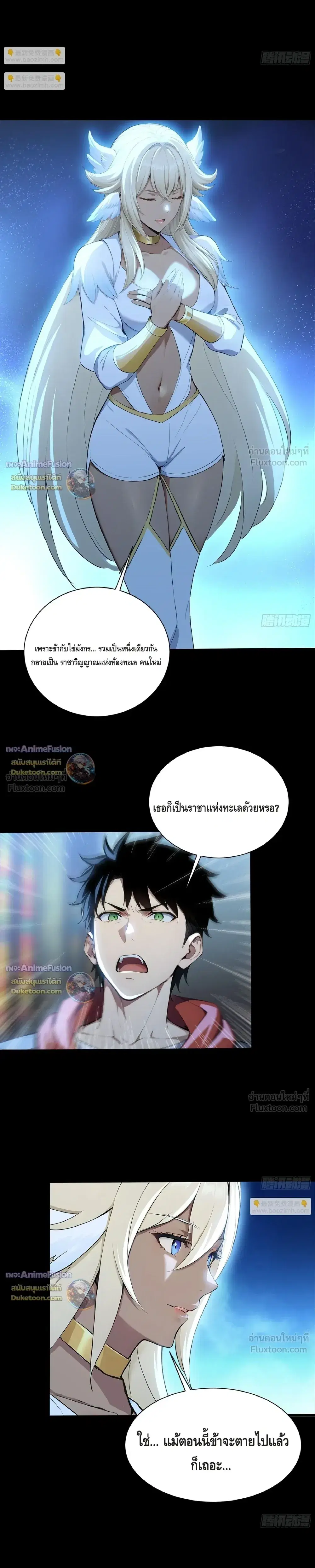 หน้า 9 จาก 13