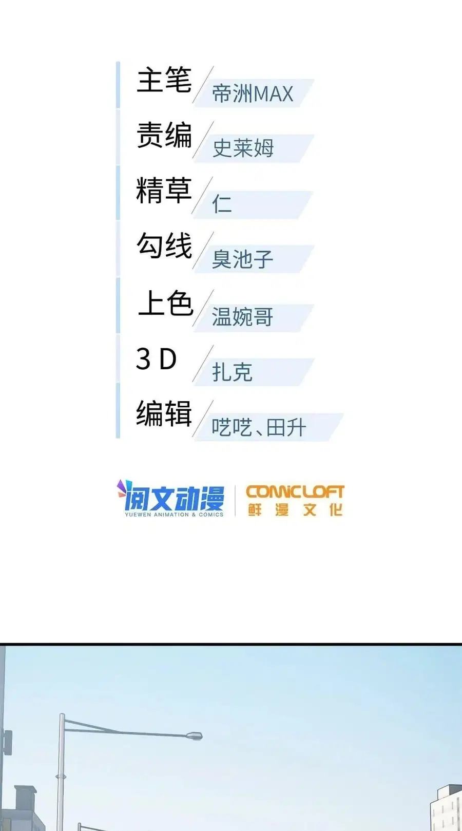 หน้า 14 จาก 52