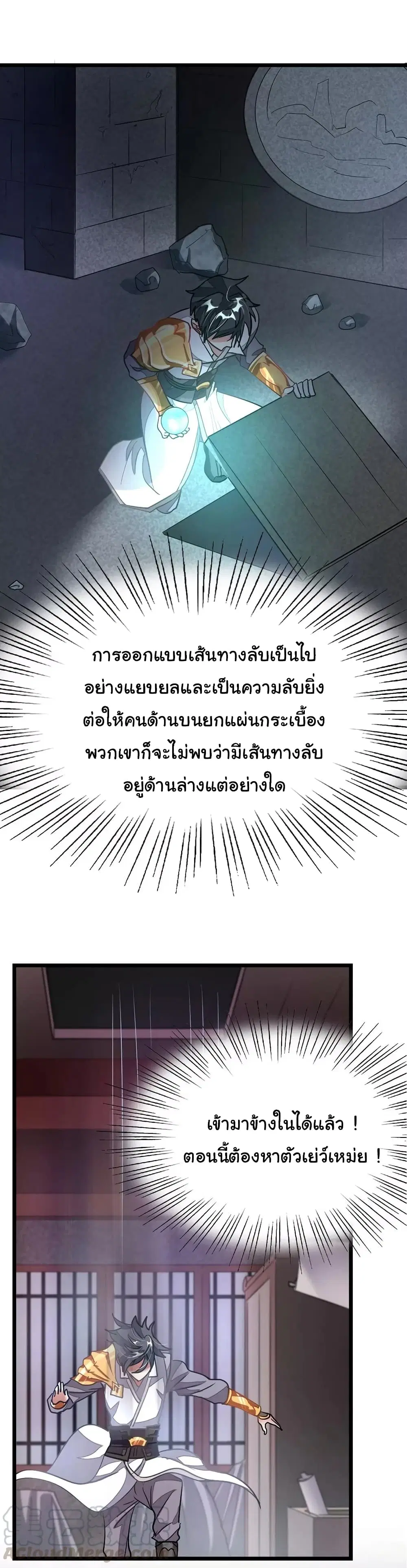 หน้า 28 จาก 30