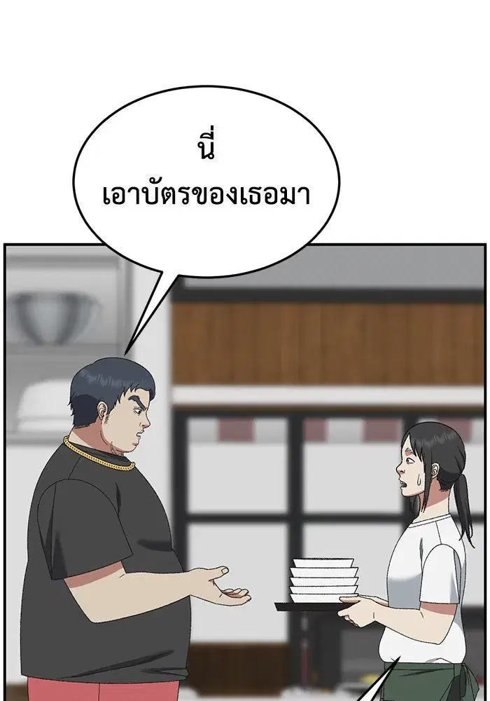 หน้า 118 จาก 179