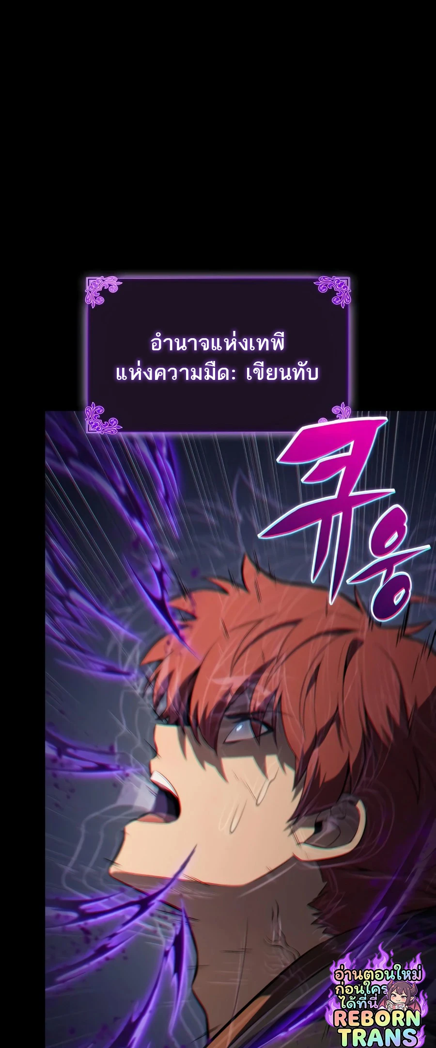 หน้า 14 จาก 105