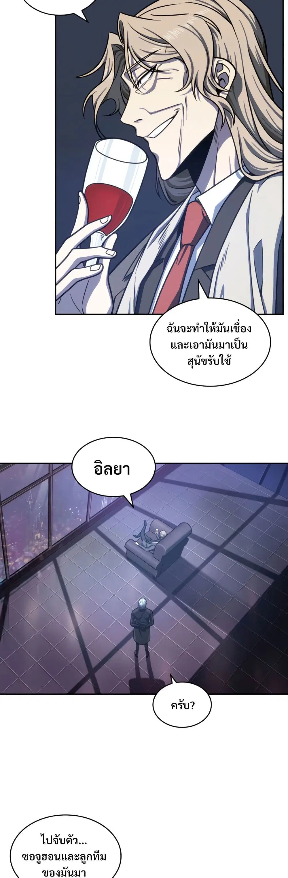 หน้า 6 จาก 40