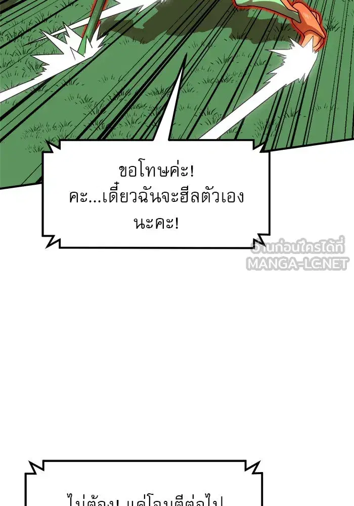 หน้า 126 จาก 147