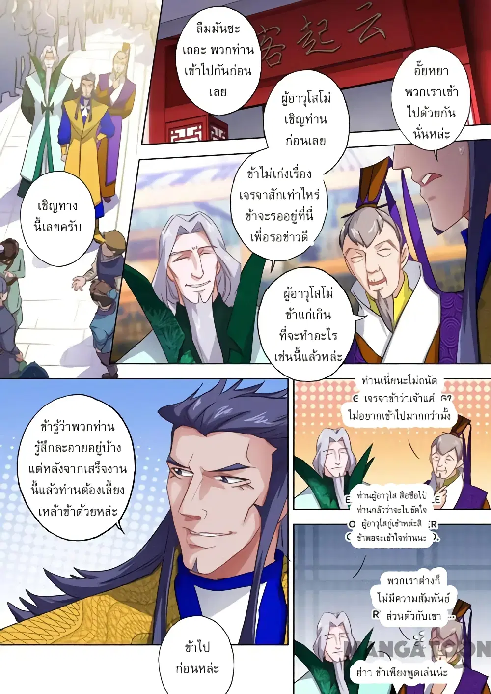 หน้า 6 จาก 11