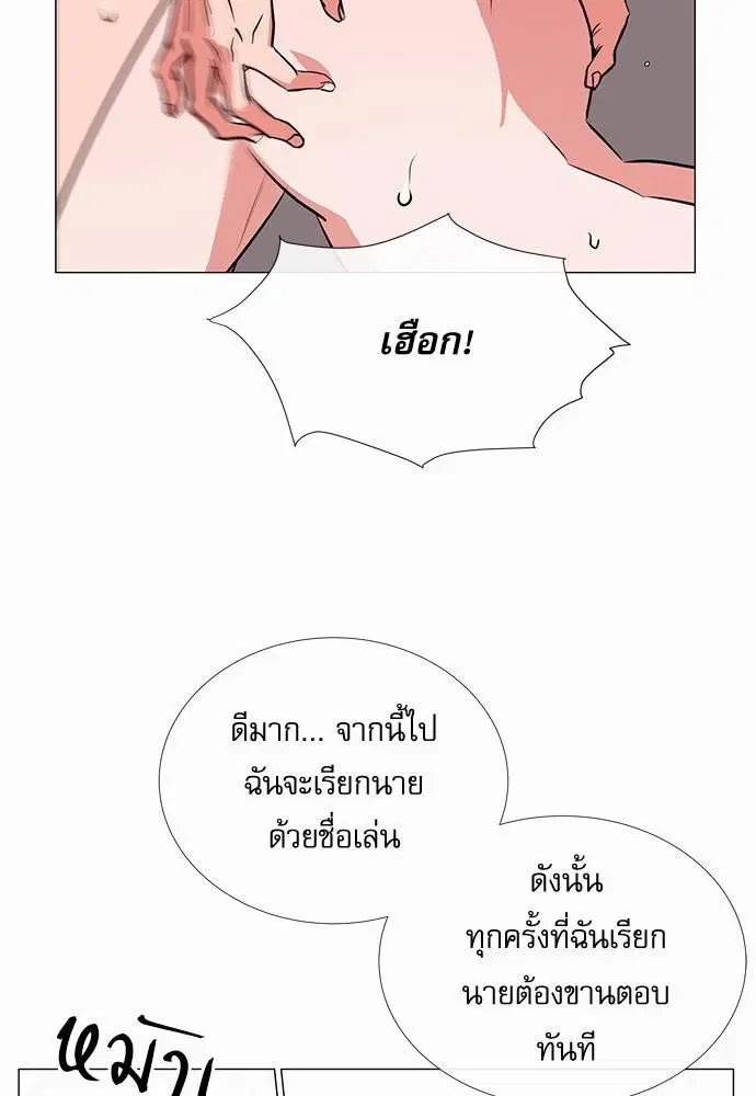 หน้า 4 จาก 65