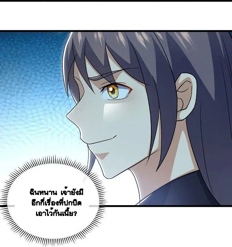 หน้า 44 จาก 63