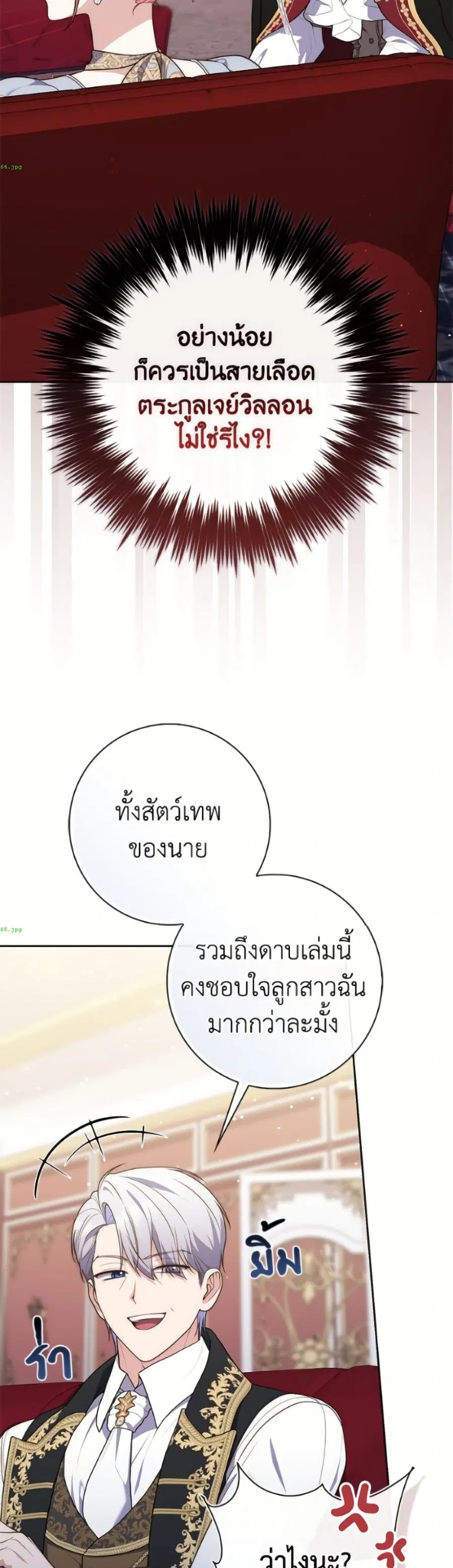 หน้า 30 จาก 52