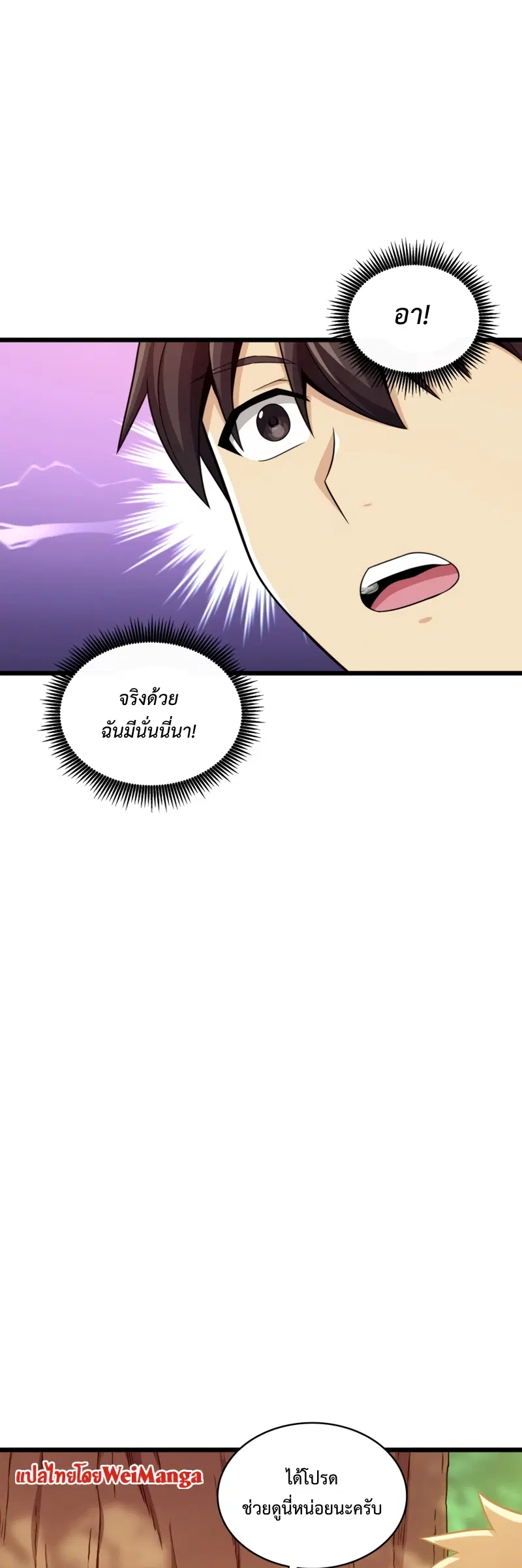 หน้า 12 จาก 70