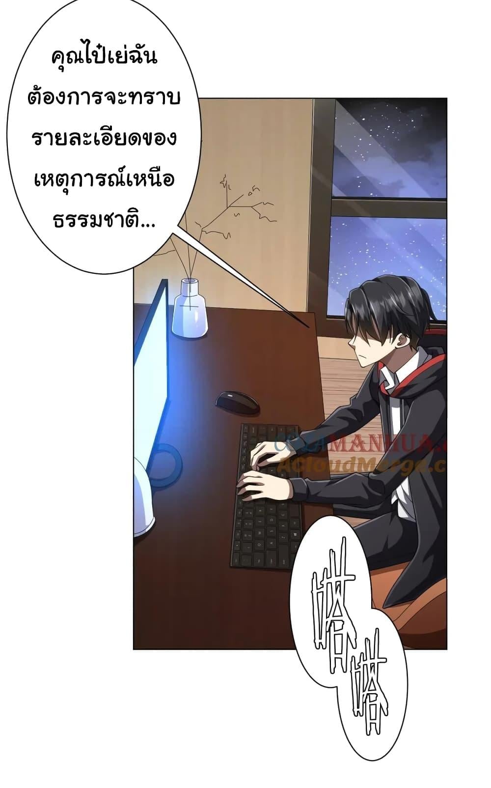 หน้า 21 จาก 53