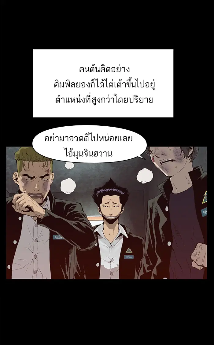 หน้า 45 จาก 100
