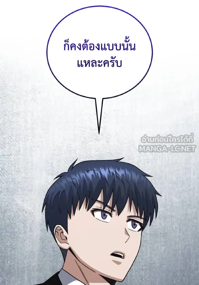 หน้า 33 จาก 147