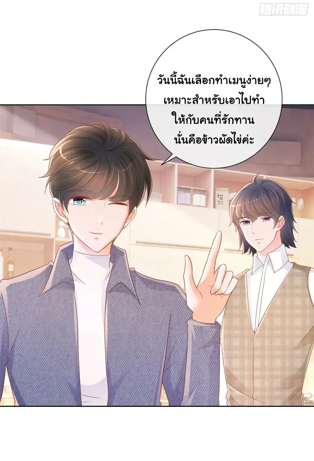 หน้า 4 จาก 32