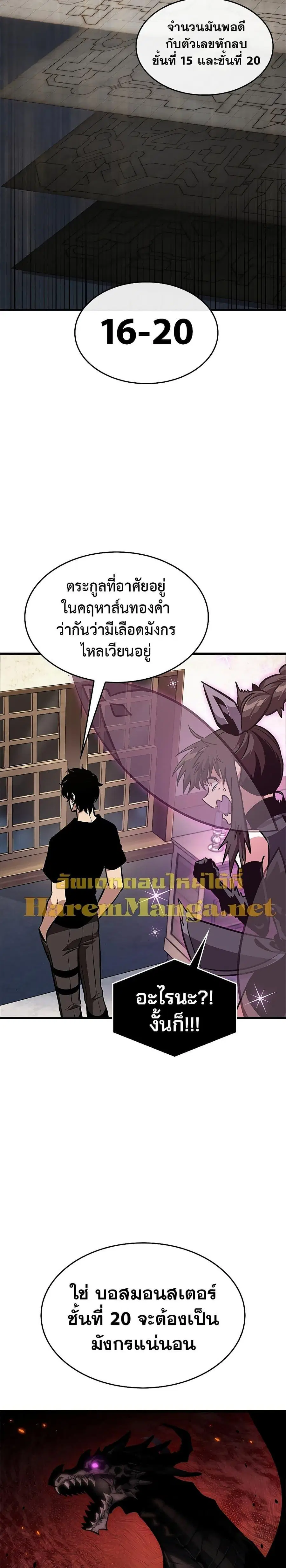หน้า 16 จาก 31