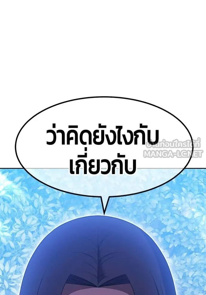 หน้า 176 จาก 460