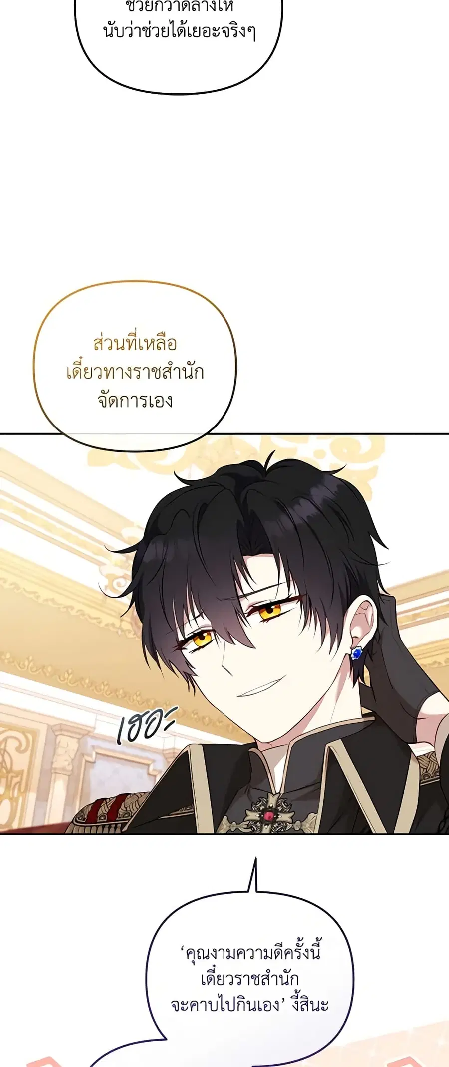 หน้า 14 จาก 50