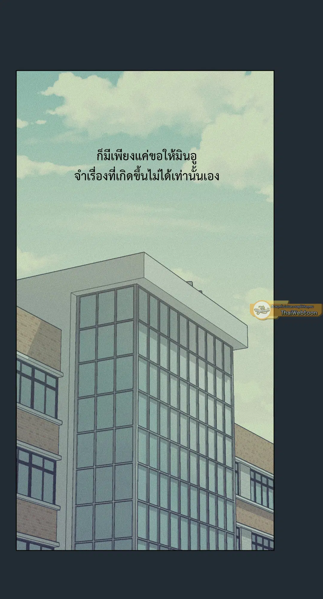 หน้า 26 จาก 84