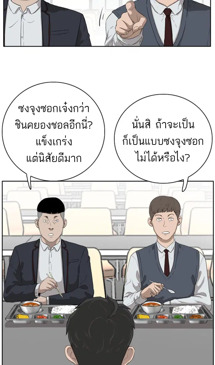หน้า 68 จาก 144