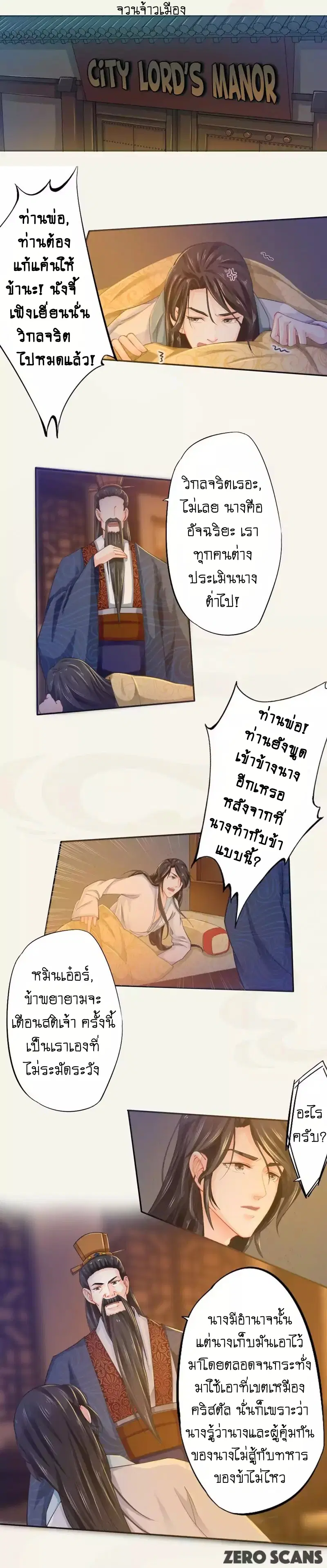 หน้า 8 จาก 11