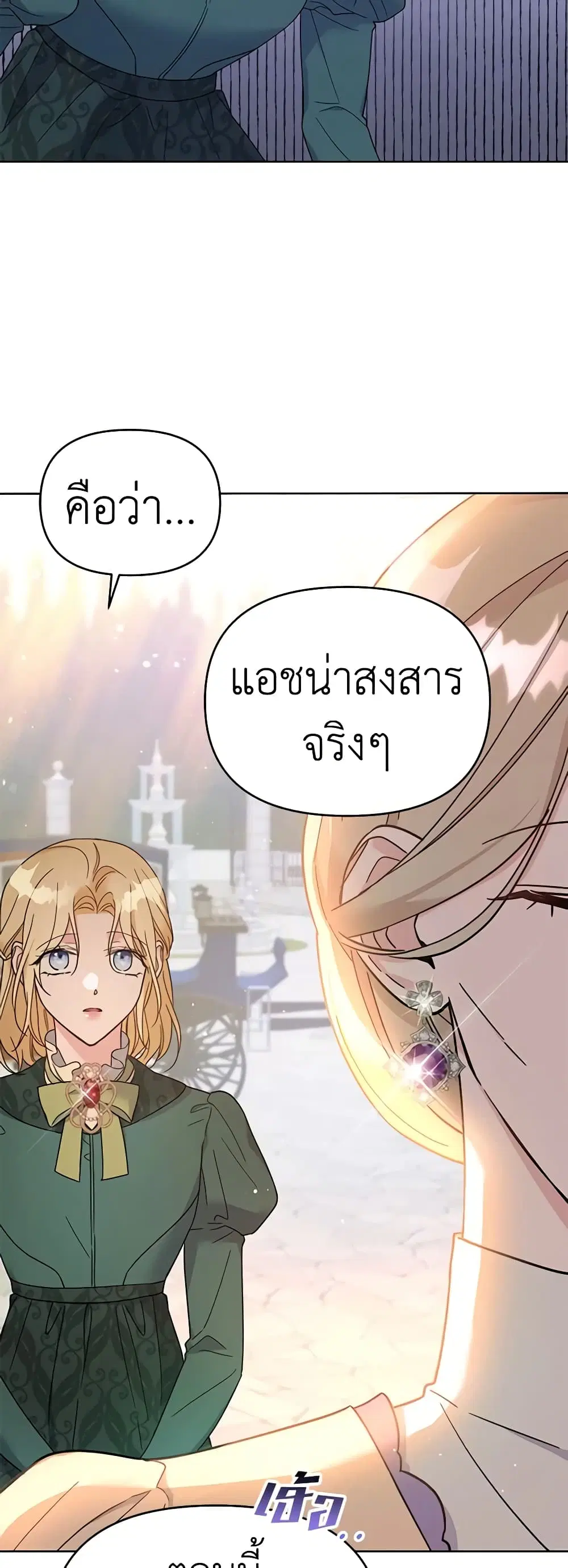 หน้า 38 จาก 48