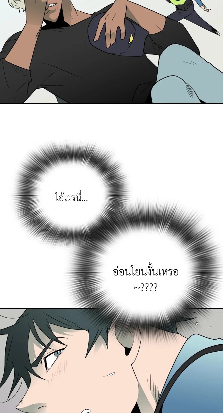 หน้า 9 จาก 74