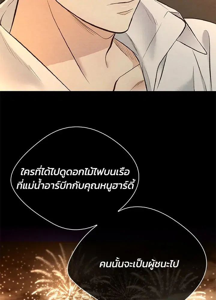 หน้า 23 จาก 95