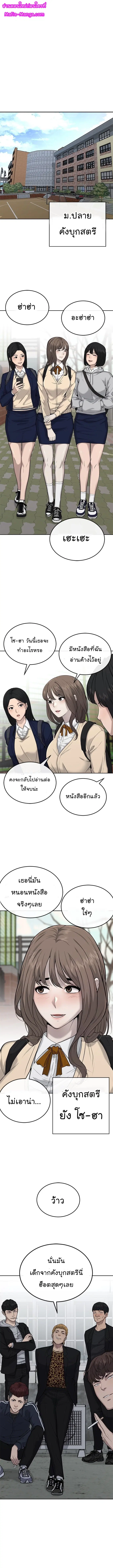 หน้า 2 จาก 17