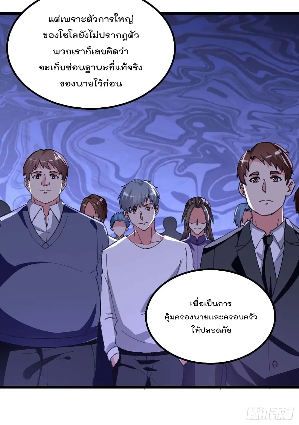 หน้า 5 จาก 30