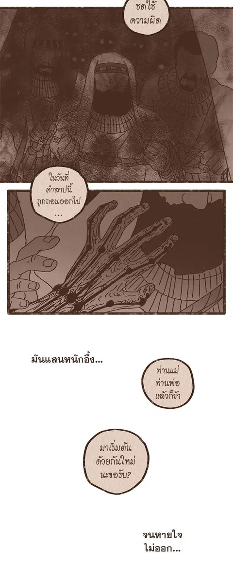 หน้า 26 จาก 31