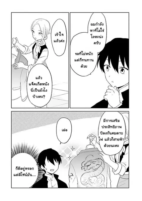 หน้า 12 จาก 31