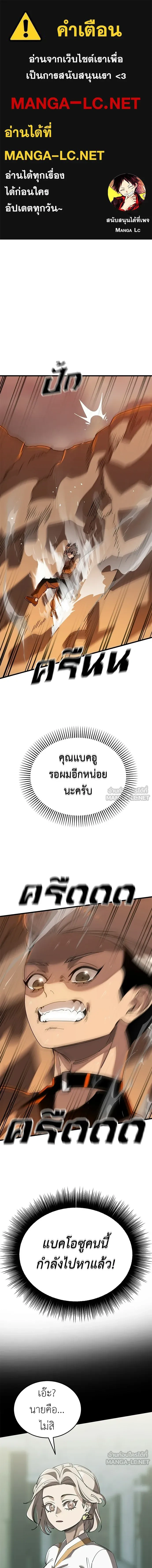 หน้า 1 จาก 28