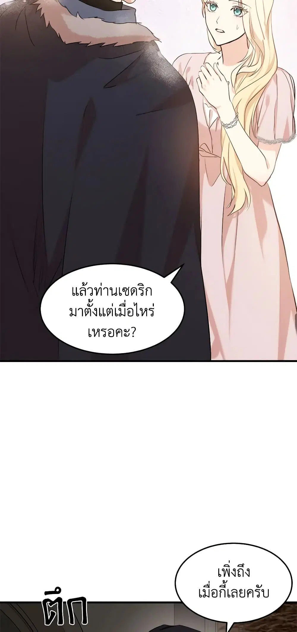 หน้า 5 จาก 48
