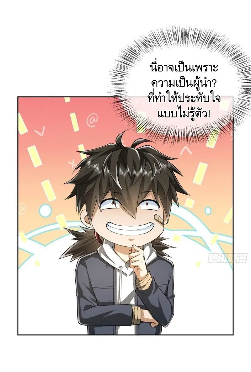 หน้า 24 จาก 48
