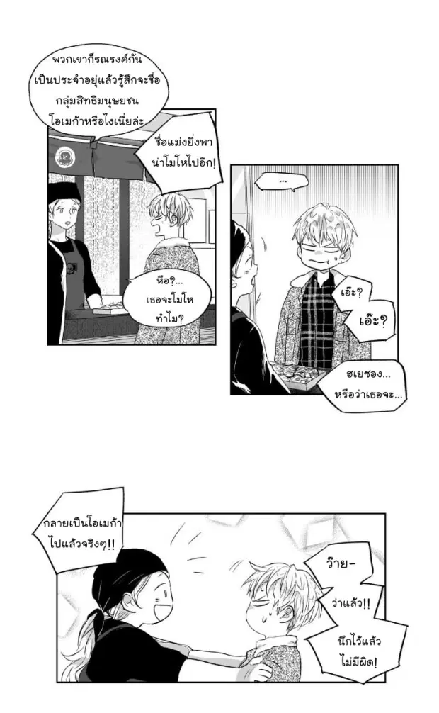 หน้า 9 จาก 38