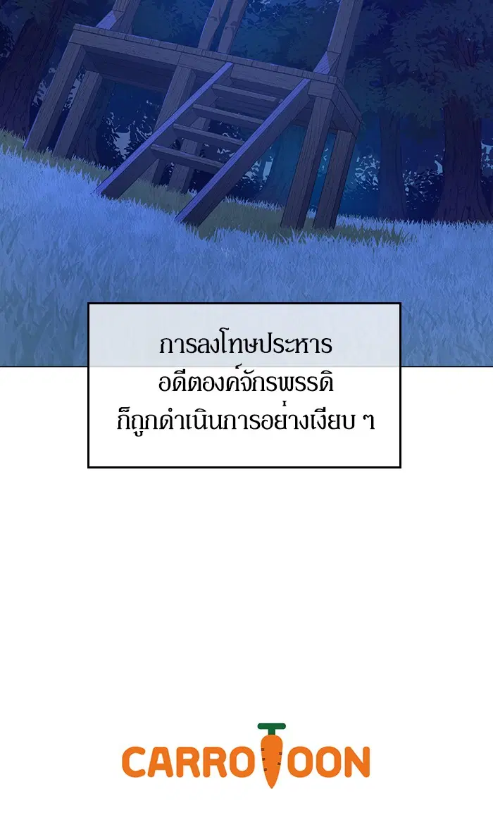 หน้า 69 จาก 70