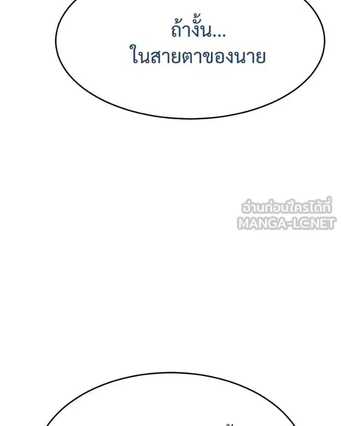 หน้า 104 จาก 219
